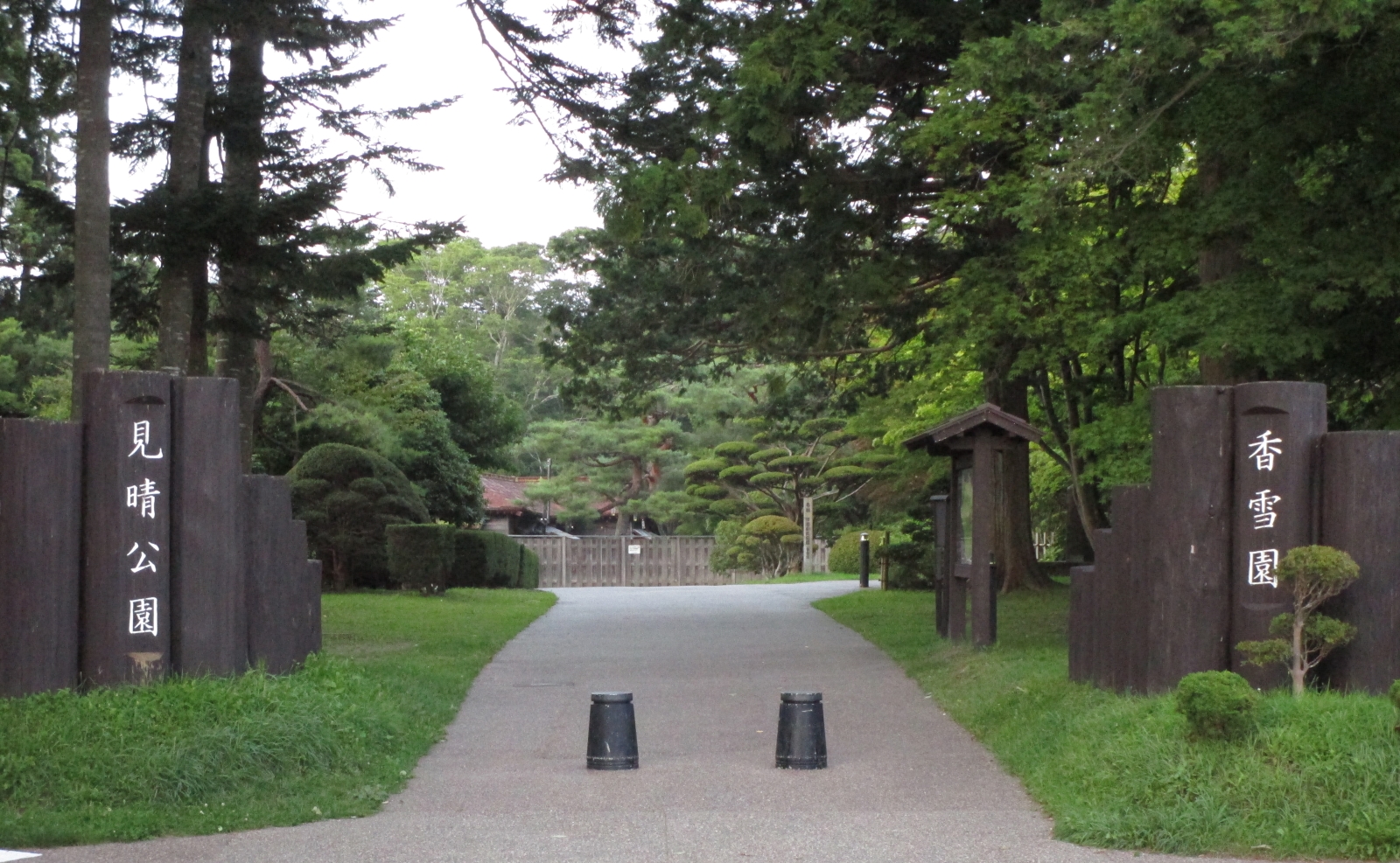 見晴公園（香雪園）の入口（2017年8月撮影）