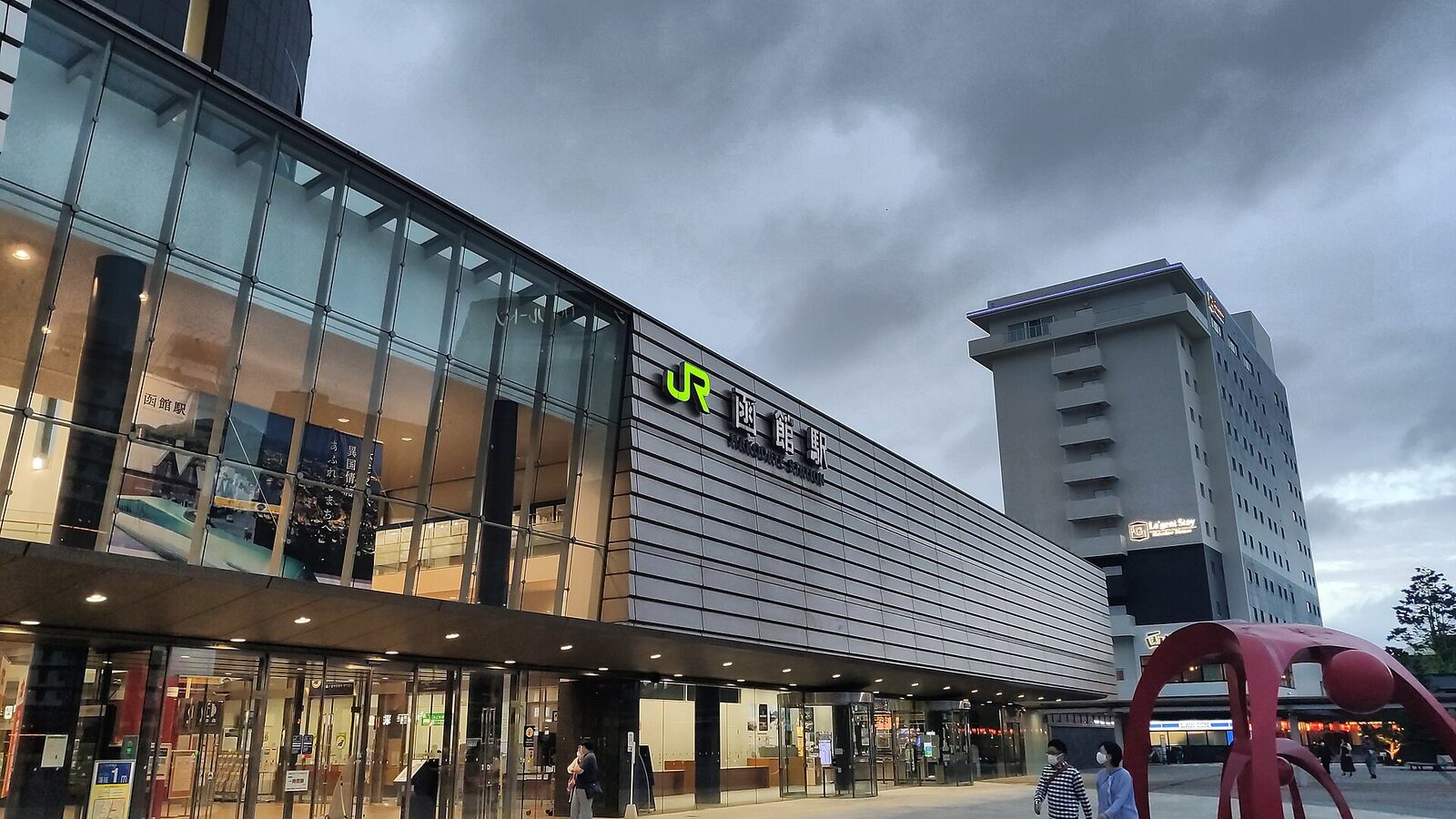 11月1日 函館市 JR函館駅発着 JRヘルシーウオーキング 9時〜13時スタート・約10.5km
