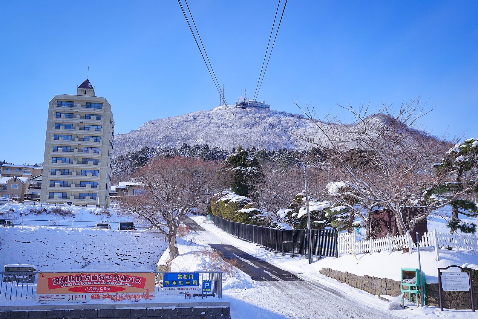 10月20日〜11月8日 函館市 函館山ロープウェイ運休 登山バスは大人700円・13時30分発から